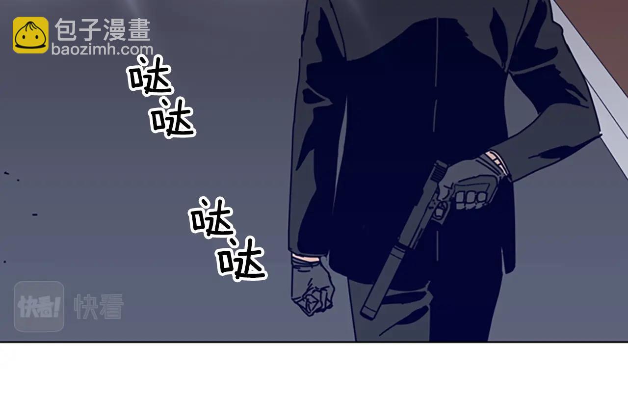 清道夫K - 第64話 煙花(2/3) - 7