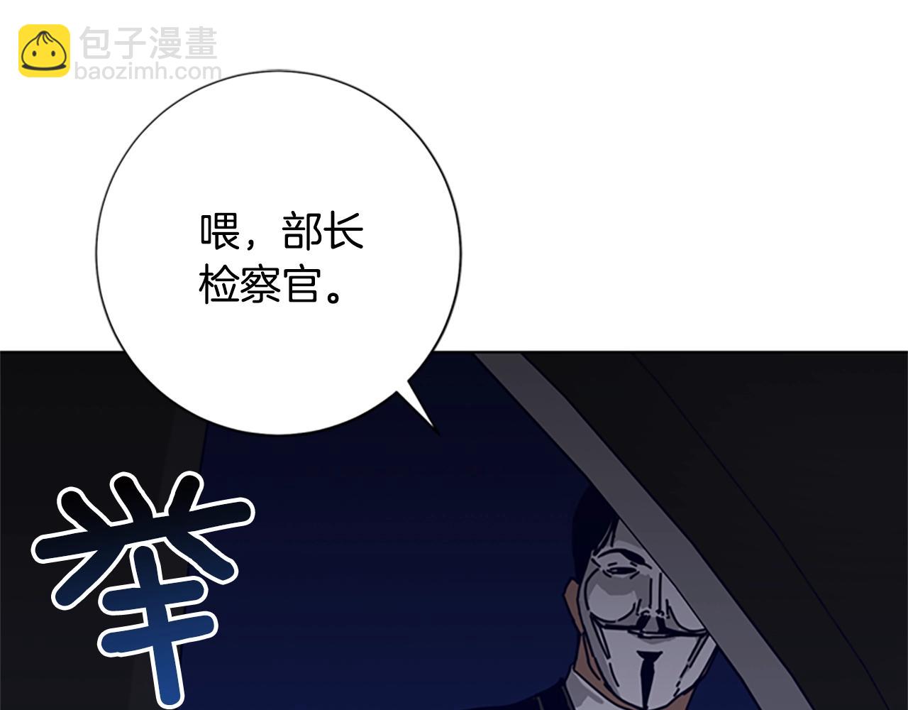 清道夫K - 第64話 煙花(2/3) - 8