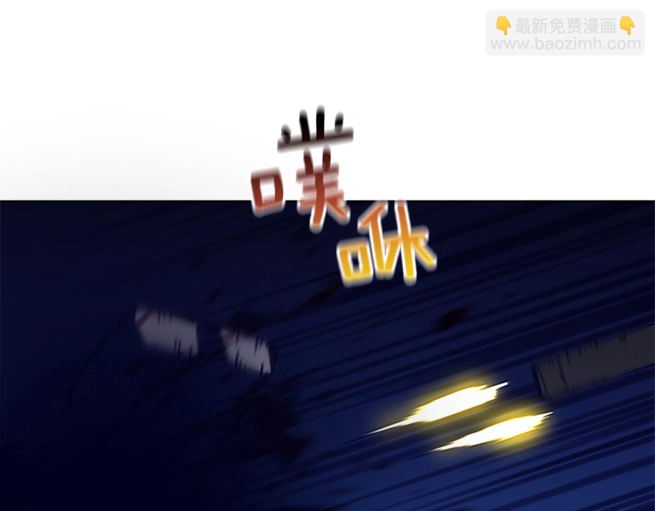 清道夫K - 第64話 煙花(2/3) - 5