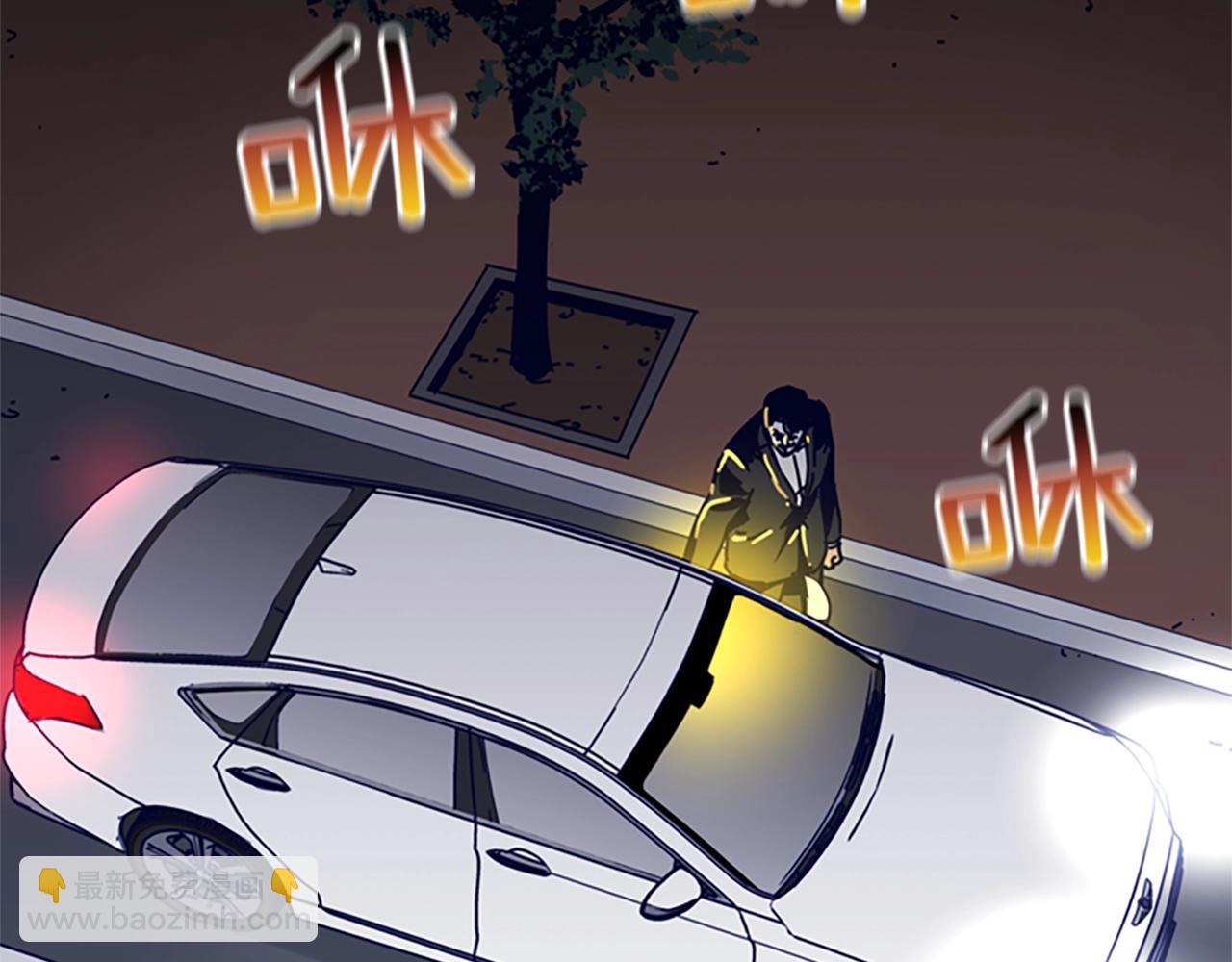 清道夫K - 第64話 煙花(2/3) - 7