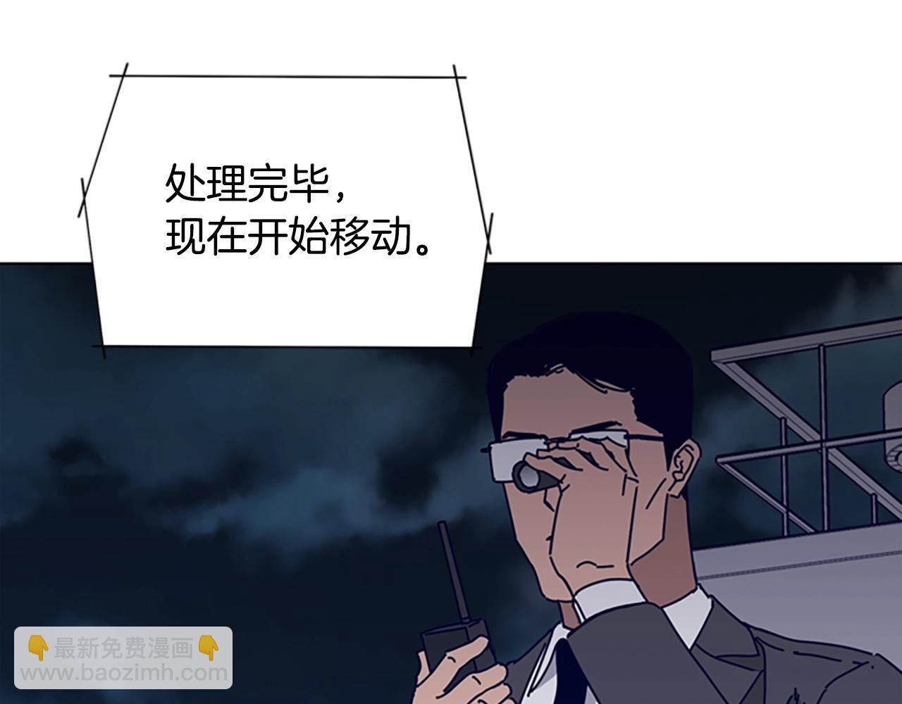 清道夫K - 第64話 煙花(2/3) - 1