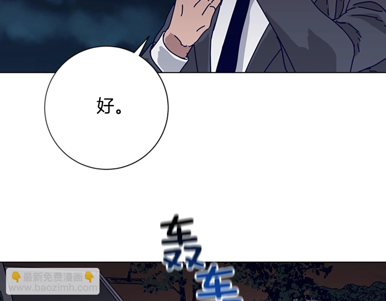 清道夫K - 第64話 煙花(2/3) - 2