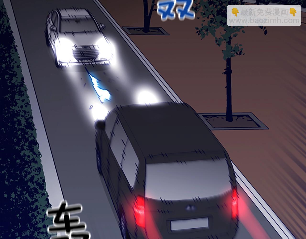 清道夫K - 第64話 煙花(2/3) - 3