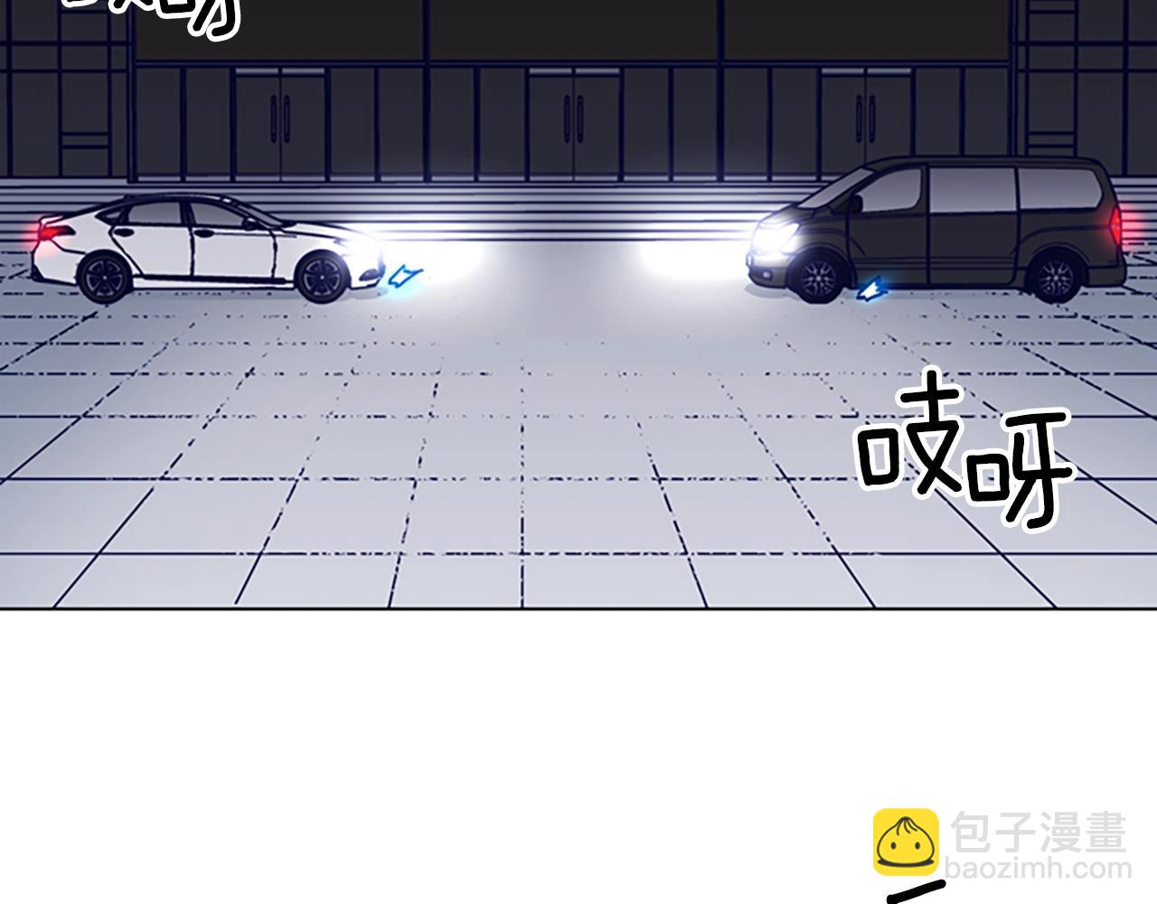 清道夫K - 第64話 煙花(2/3) - 5