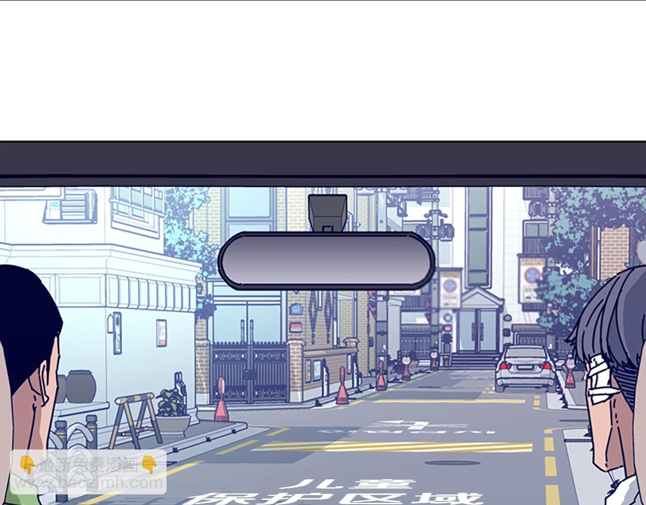 清道夫K - 第66話 綁(1/3) - 3