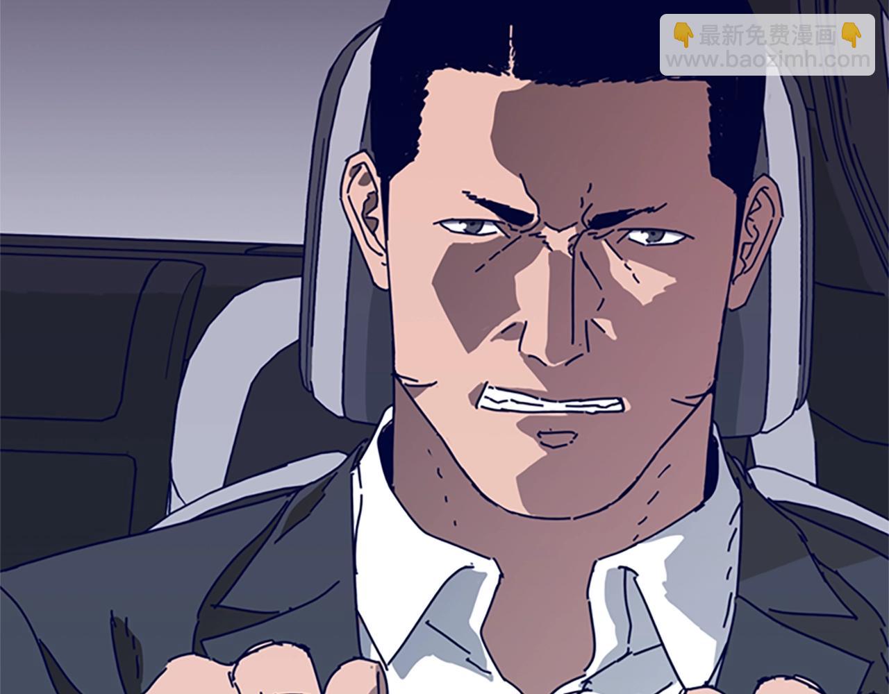 清道夫K - 第66話 綁(1/3) - 4