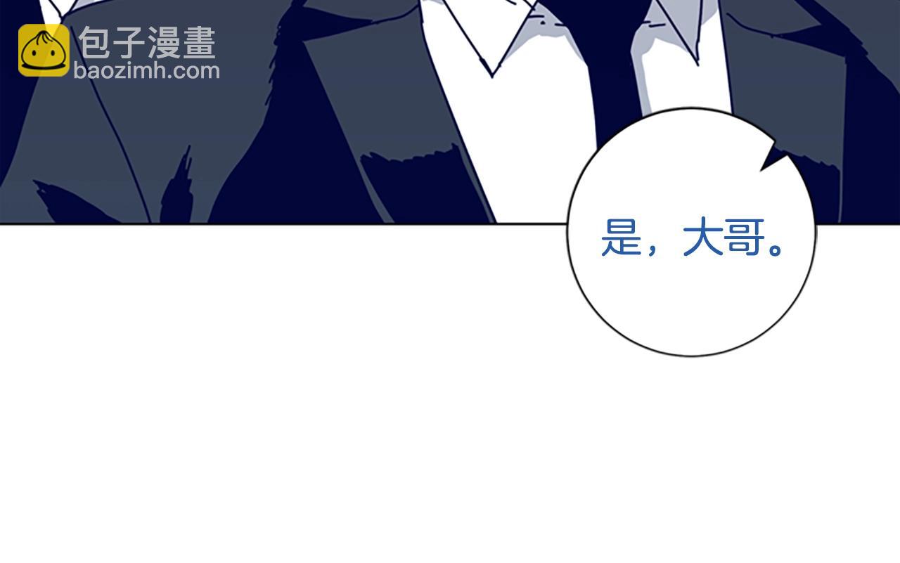 清道夫K - 第66話 綁(1/3) - 2