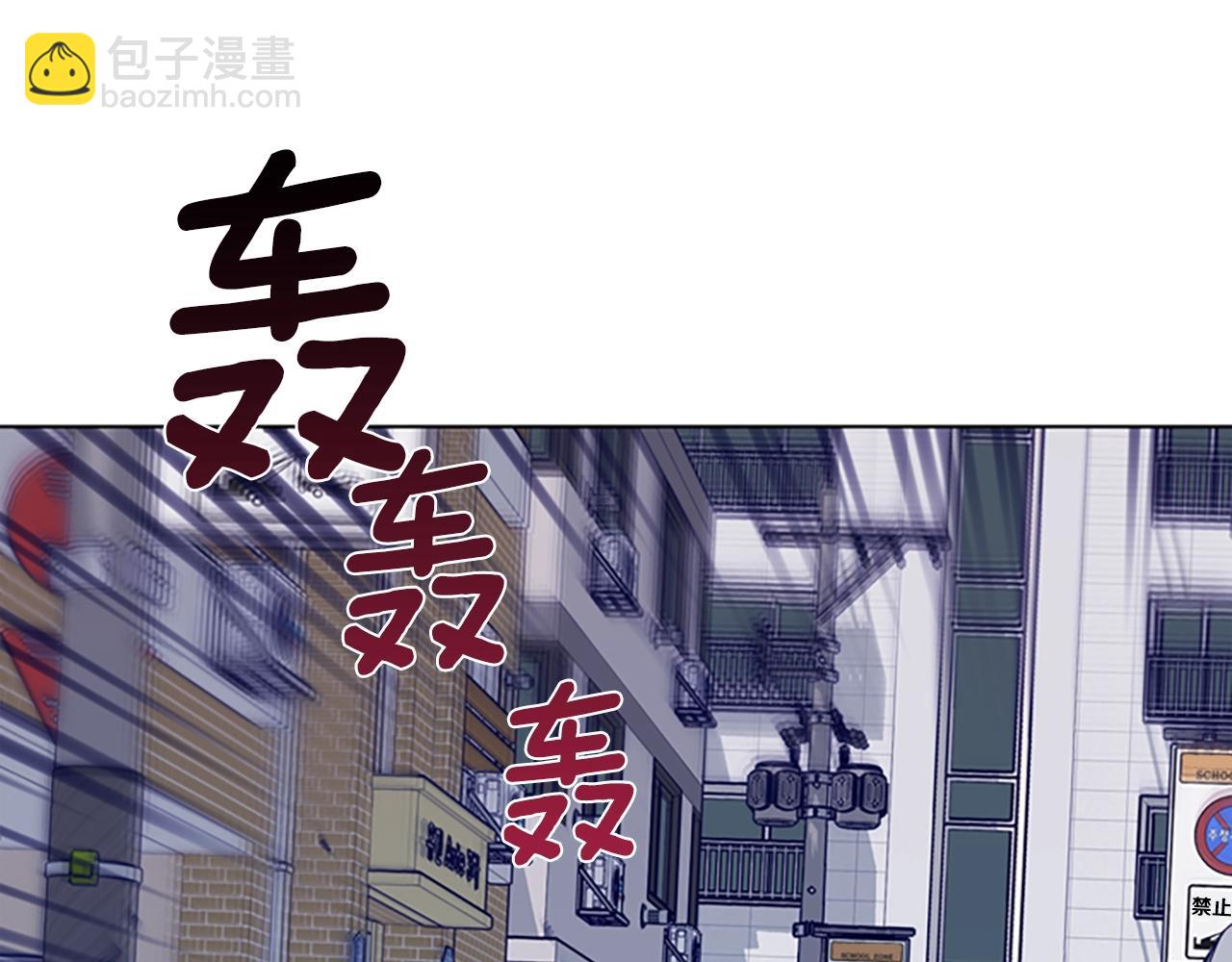 清道夫K - 第66話 綁(2/3) - 5