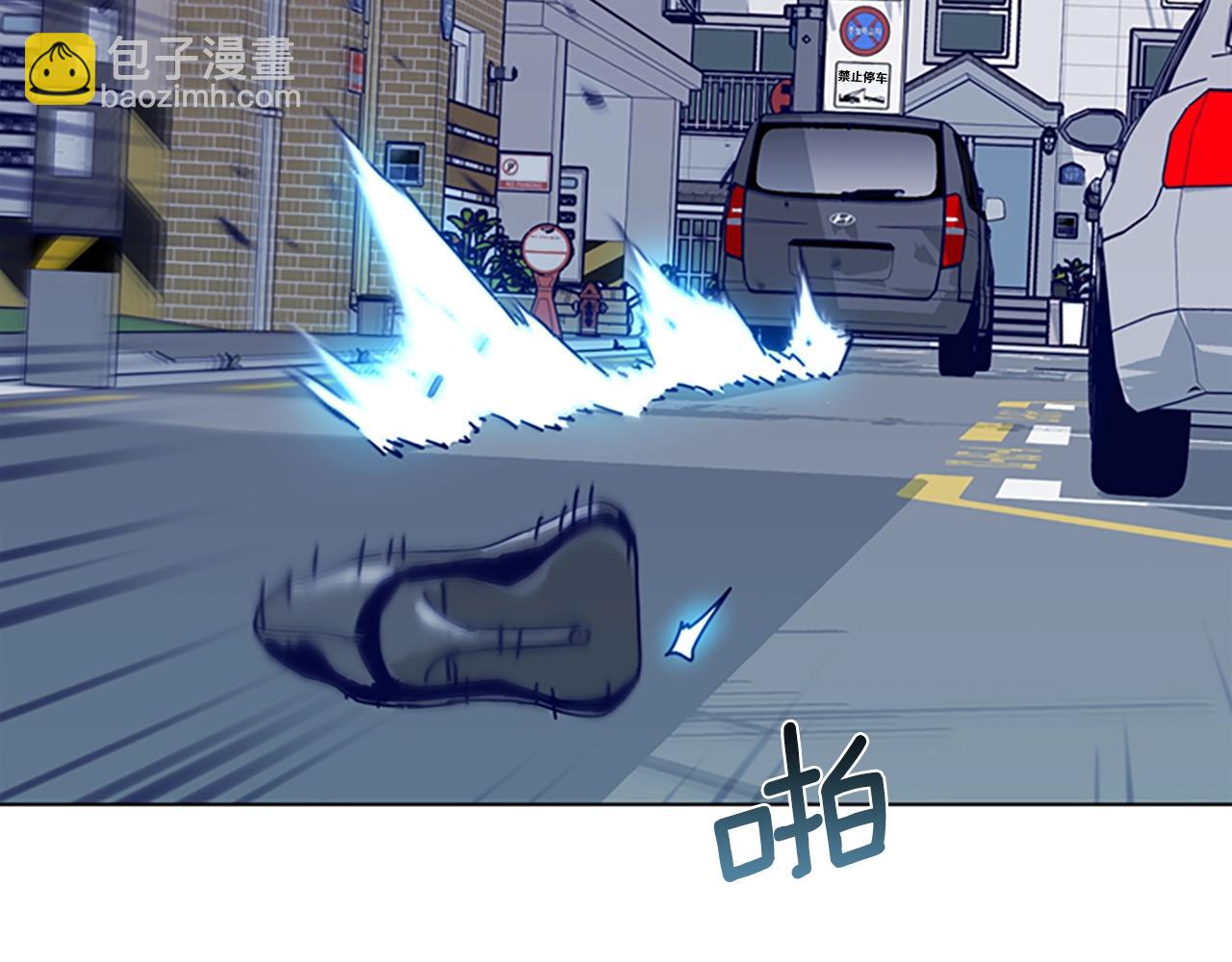 清道夫K - 第66話 綁(2/3) - 6