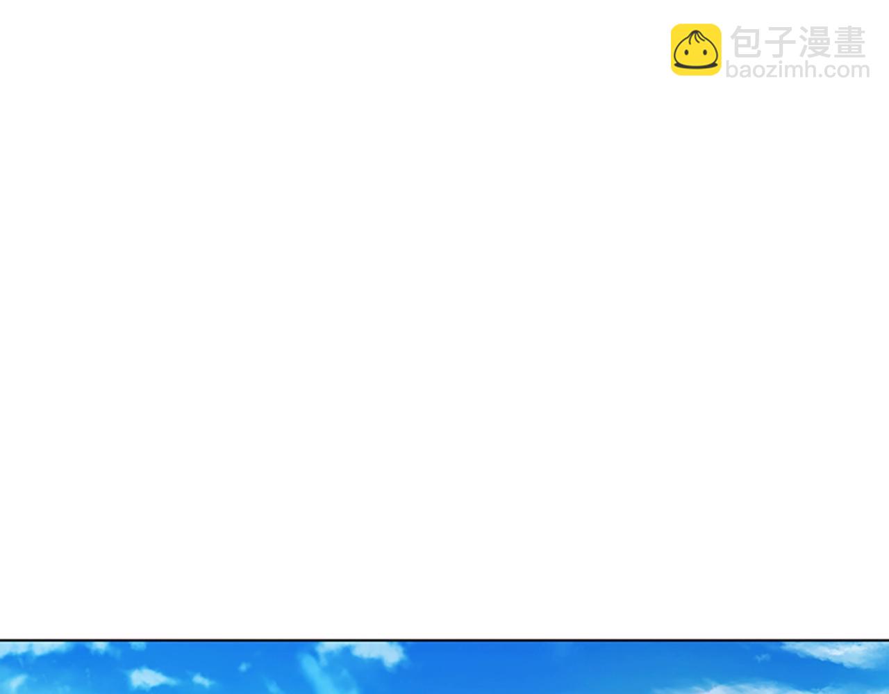 清道夫K - 第66話 綁(2/3) - 7