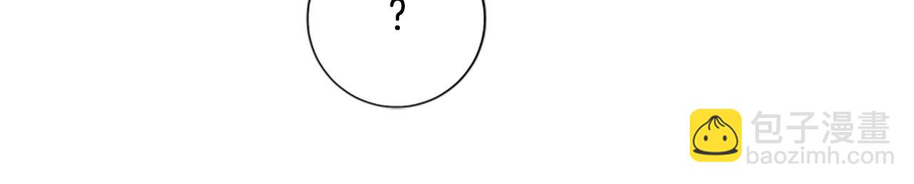 清道夫K - 第66話 綁(2/3) - 5