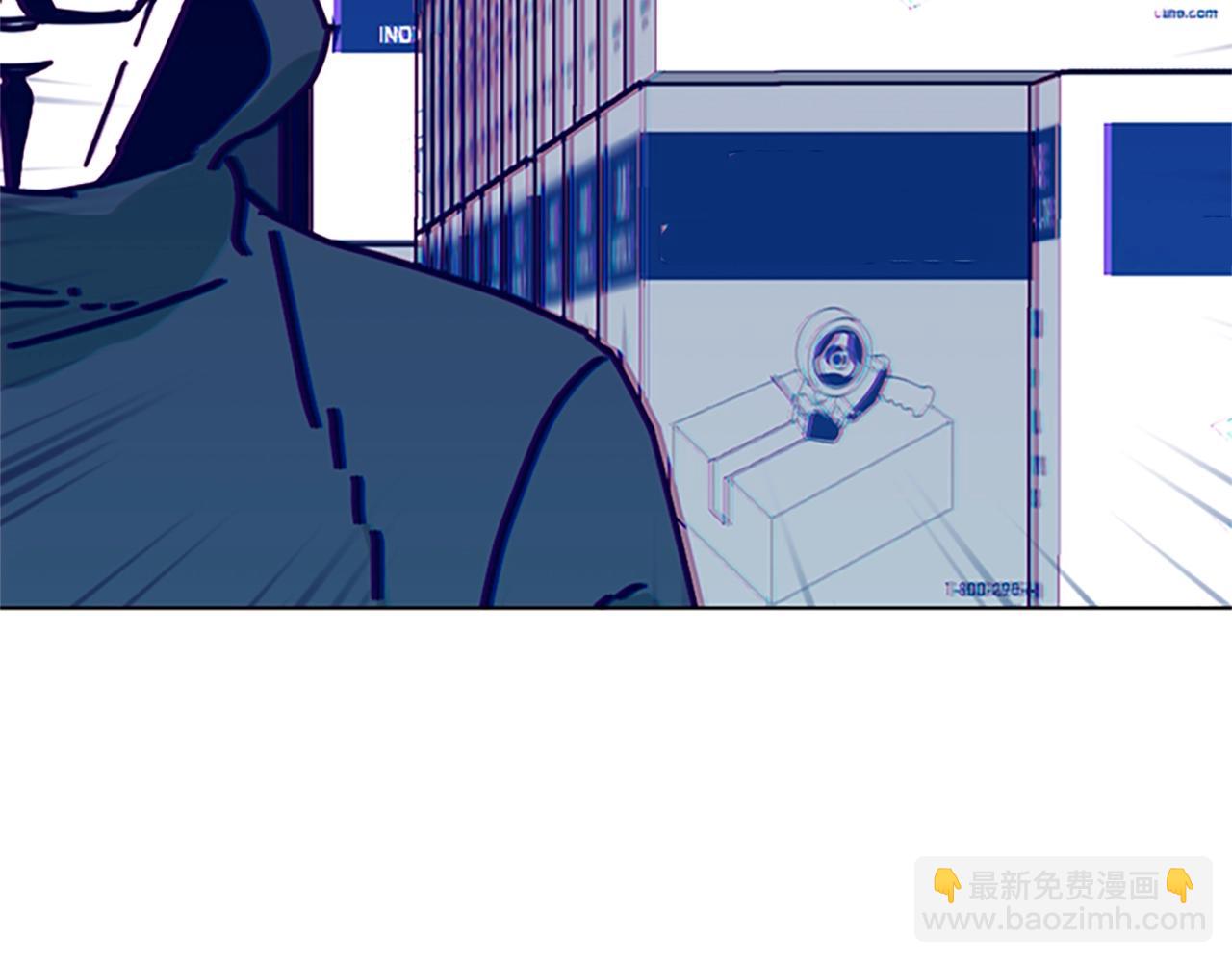 清道夫K - 第66話 綁(2/3) - 7