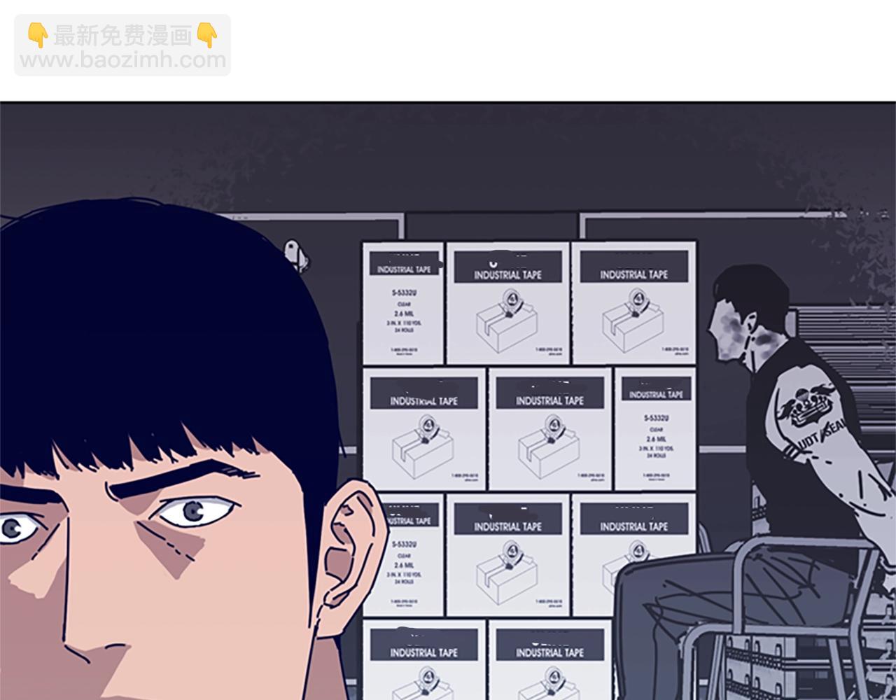 清道夫K - 第66話 綁(2/3) - 8