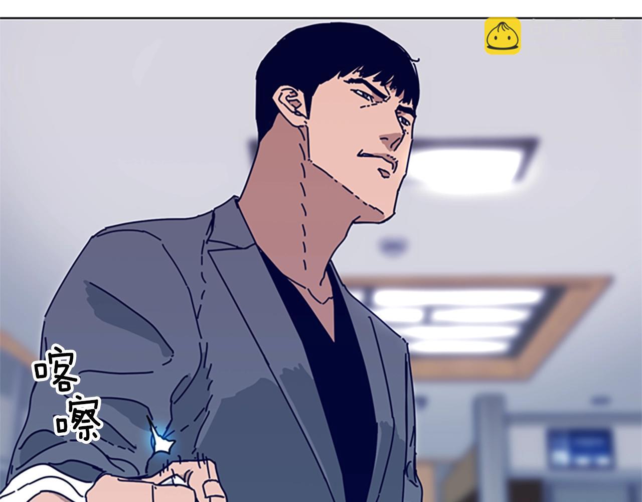 清道夫K - 第66話 綁(2/3) - 2