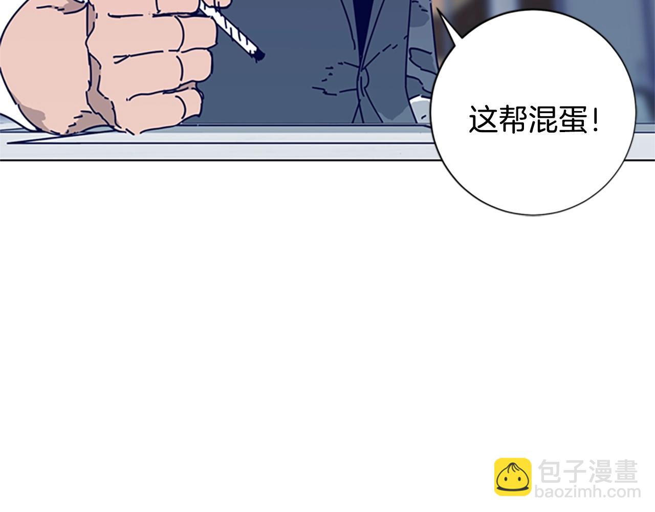 清道夫K - 第66話 綁(2/3) - 3