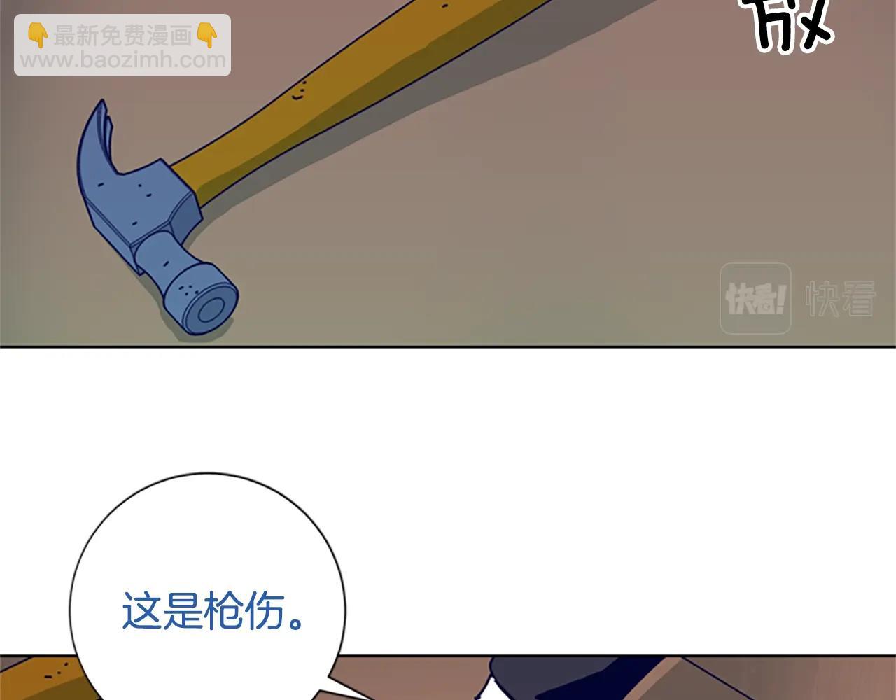 清道夫K - 第66話 綁(2/3) - 4