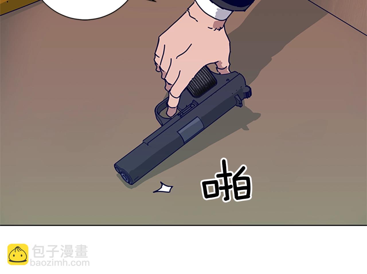 清道夫K - 第66話 綁(2/3) - 5