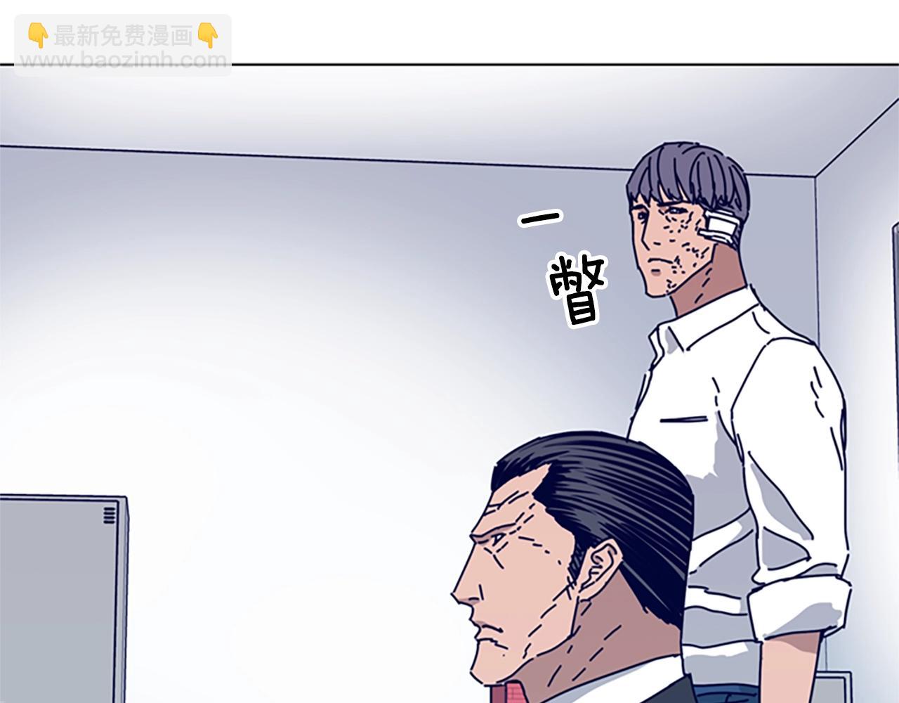 清道夫K - 第66話 綁(2/3) - 2