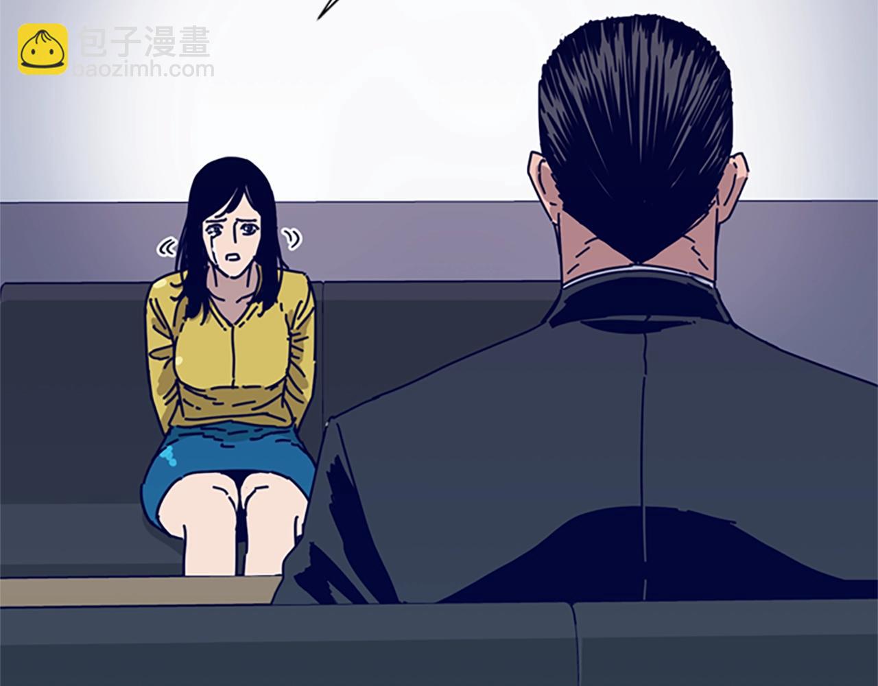 清道夫K - 第66話 綁(2/3) - 1