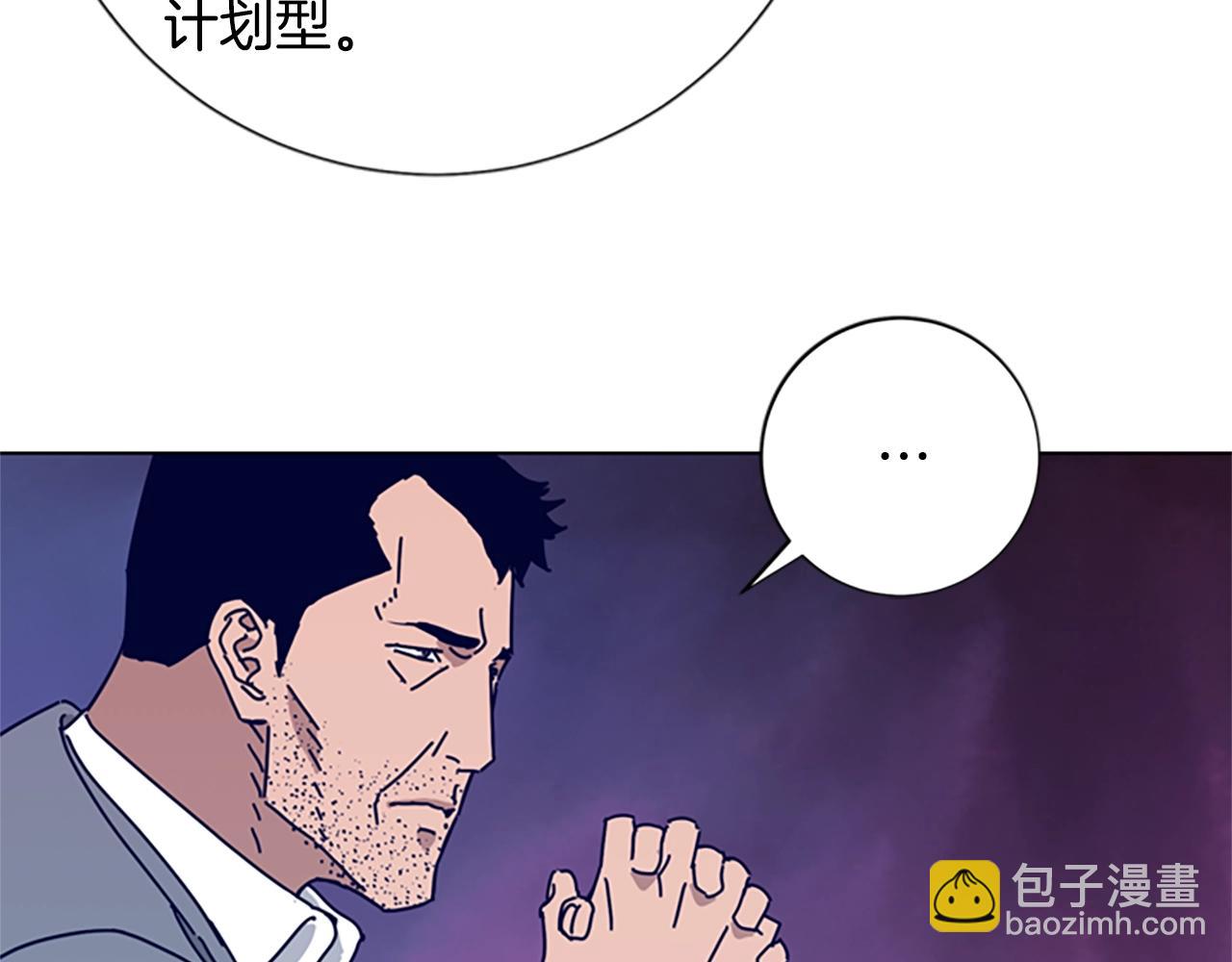 清道夫K - 第68話 細節(3/3) - 2