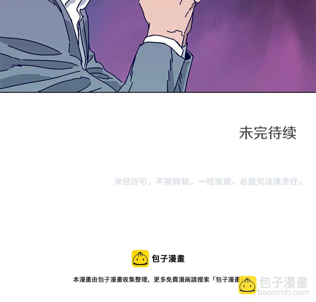 清道夫K - 第68話 細節(3/3) - 1