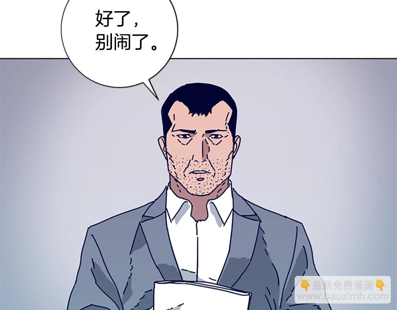 清道夫K - 第68話 細節(1/3) - 1