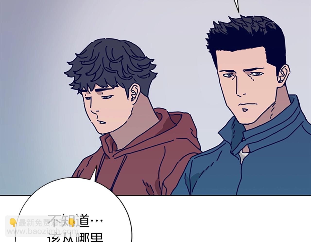 清道夫K - 第68話 細節(1/3) - 5