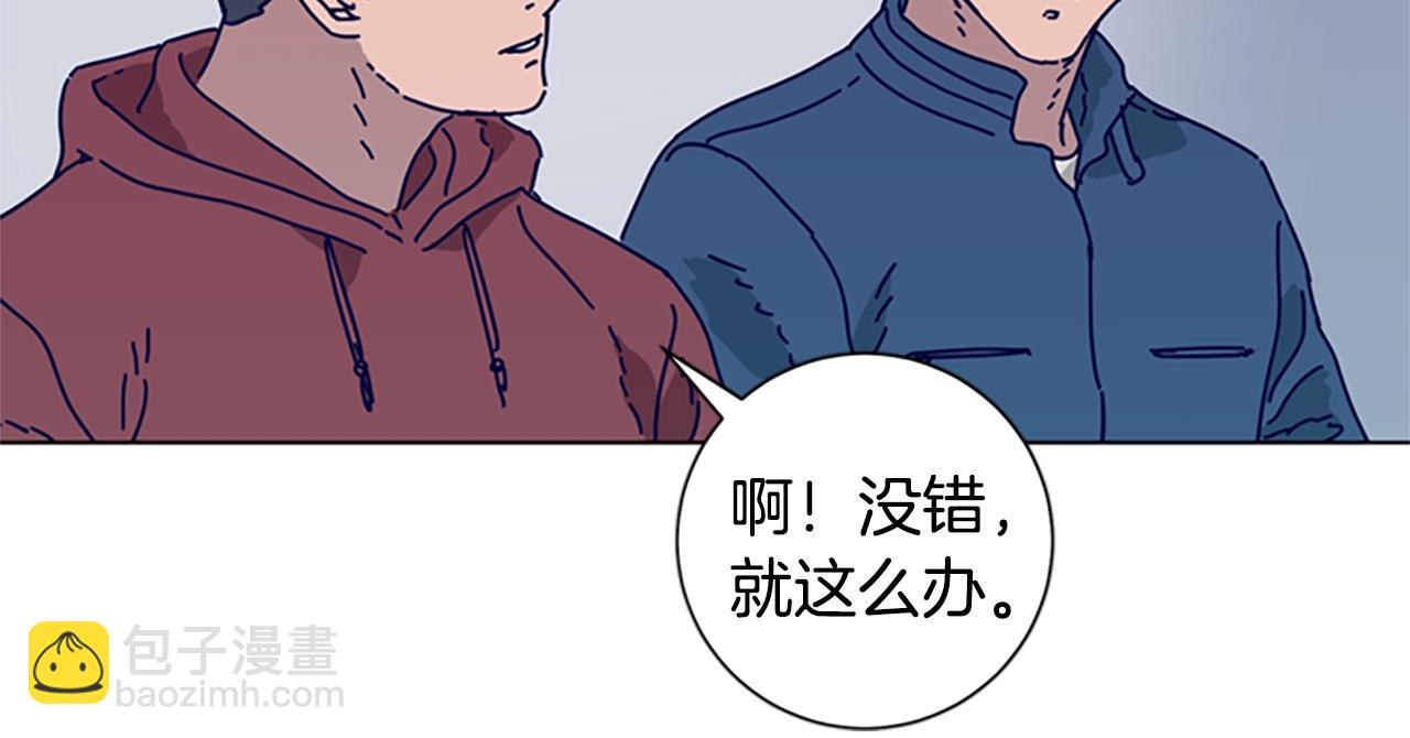 清道夫K - 第68話 細節(1/3) - 1