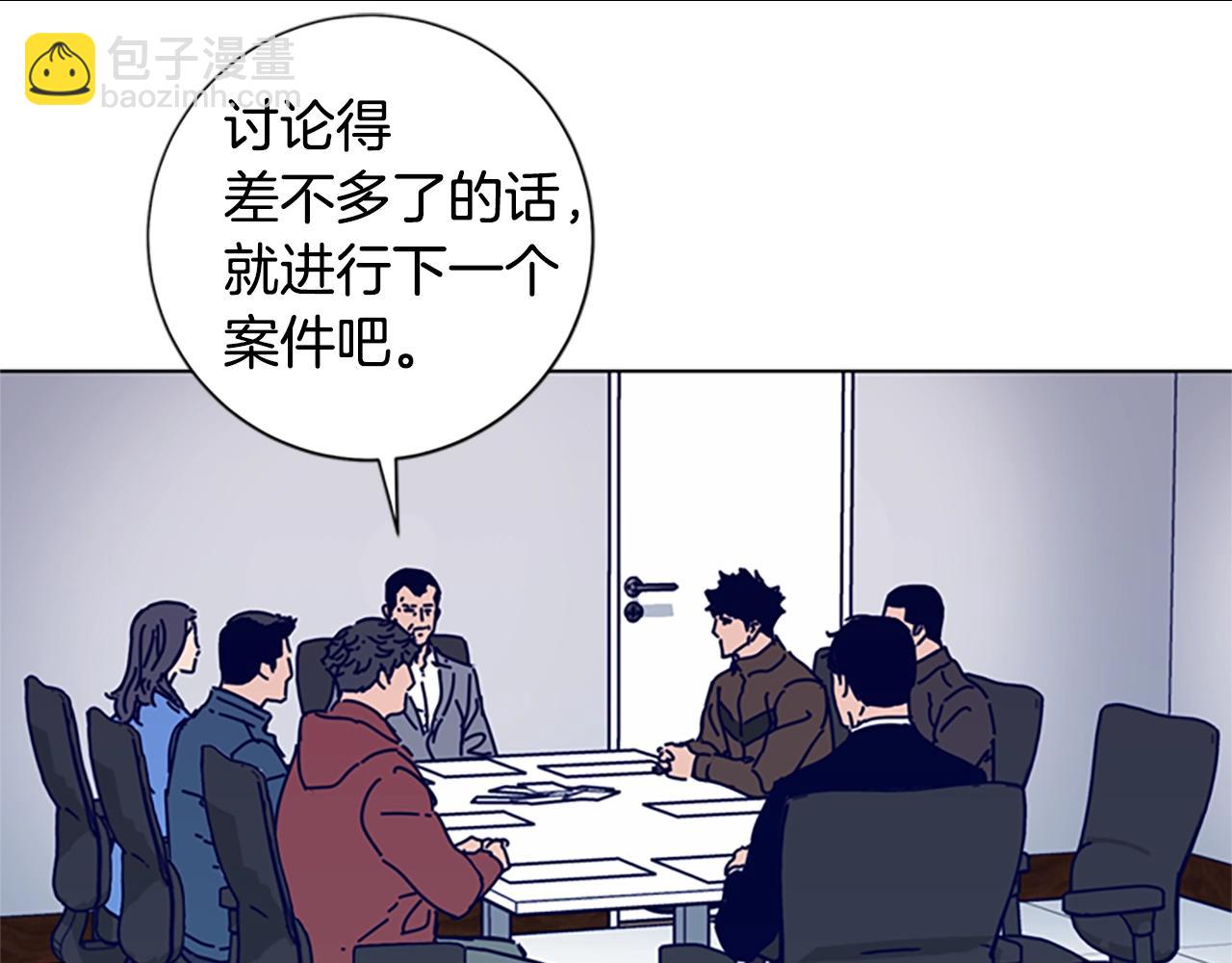 清道夫K - 第68話 細節(1/3) - 2