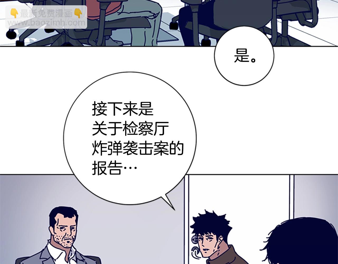 清道夫K - 第68話 細節(1/3) - 3