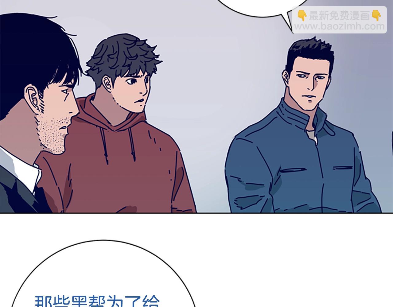 清道夫K - 第68話 細節(1/3) - 4