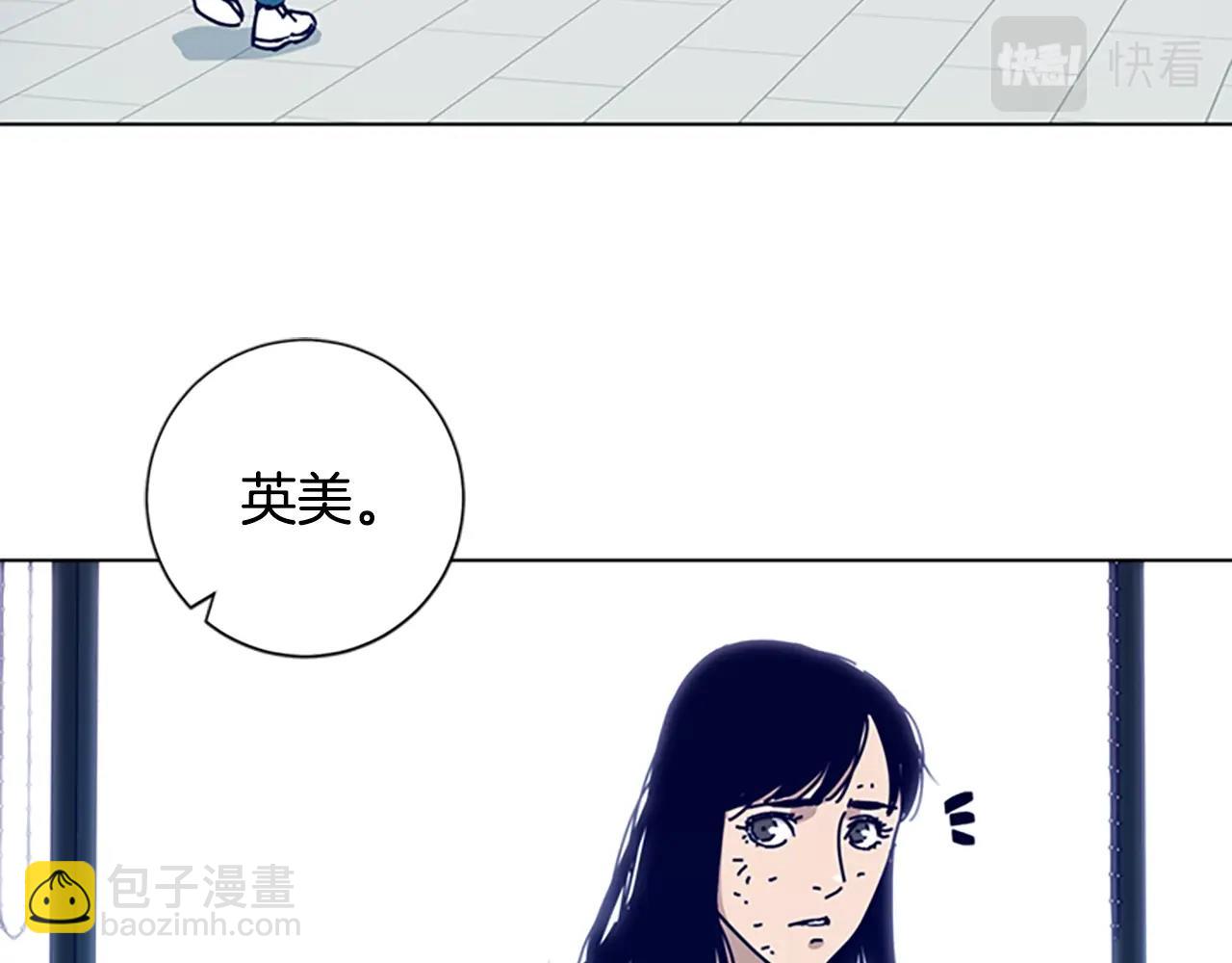 清道夫K - 第68話 細節(1/3) - 7