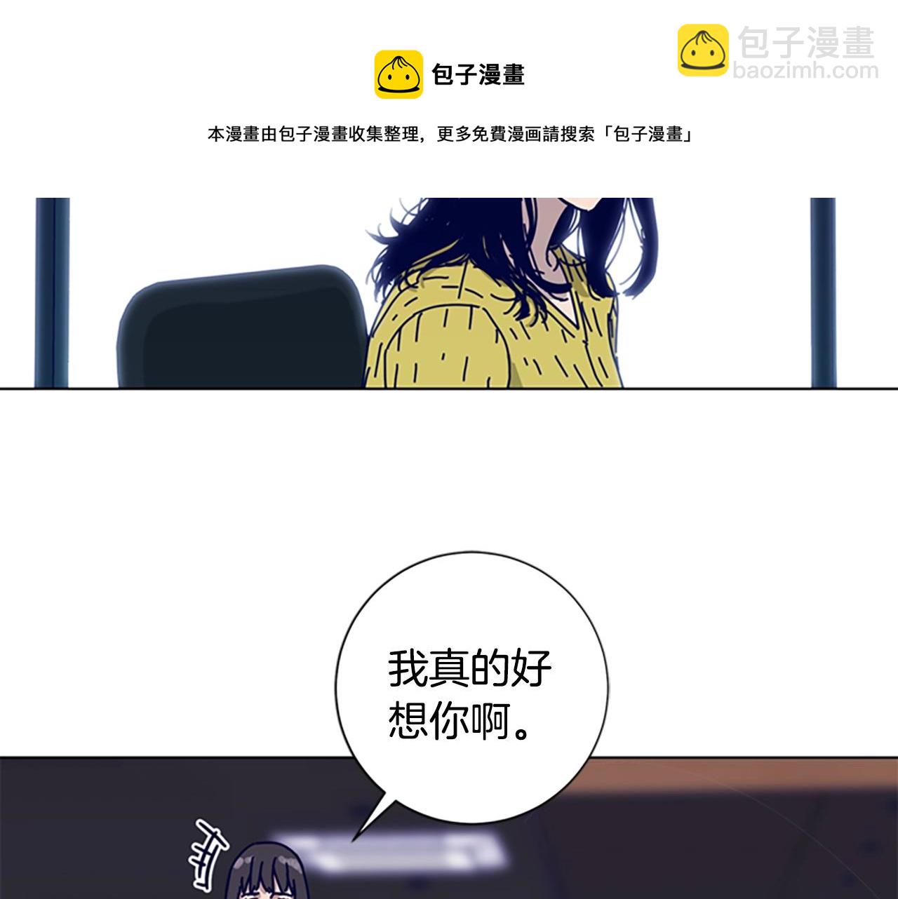 清道夫K - 第68話 細節(1/3) - 8