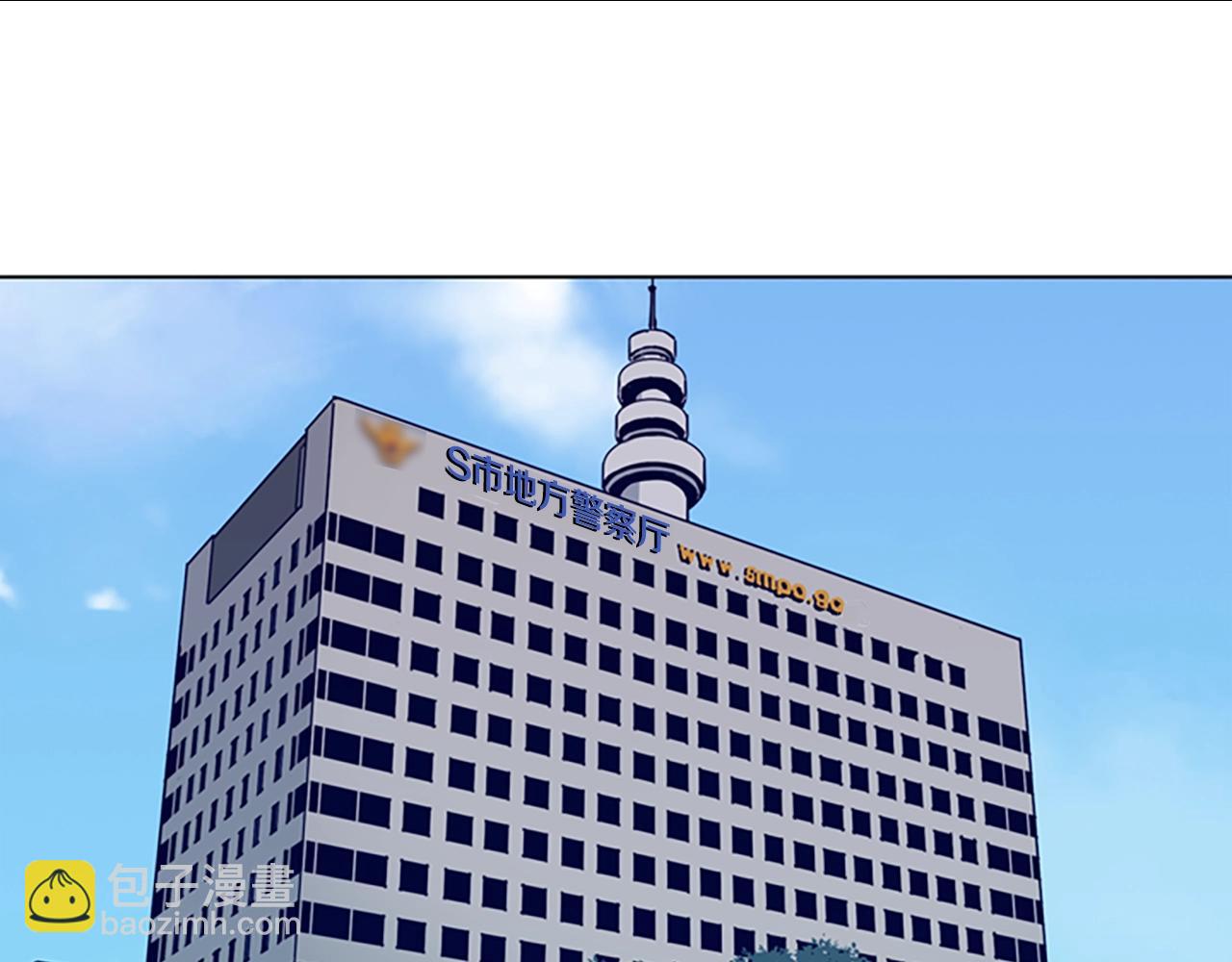 清道夫K - 第68話 細節(2/3) - 1