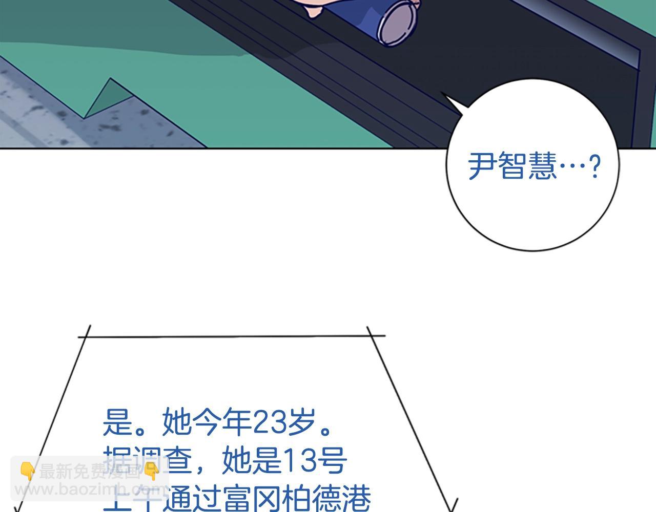 清道夫K - 第68話 細節(2/3) - 3