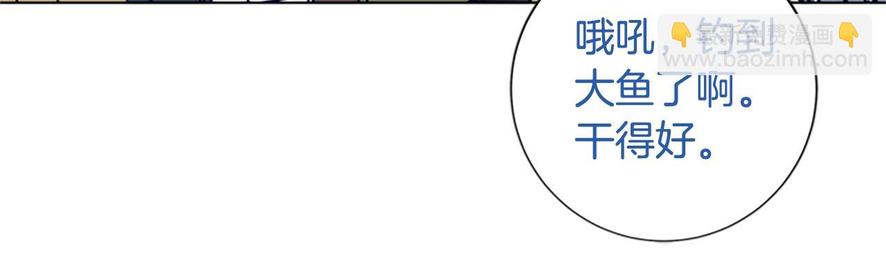 清道夫K - 第68話 細節(2/3) - 5