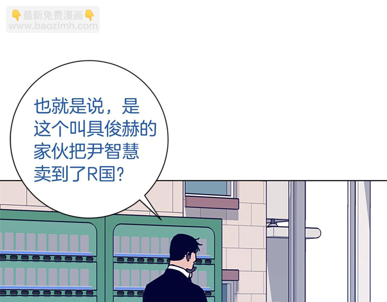 清道夫K - 第68話 細節(2/3) - 8