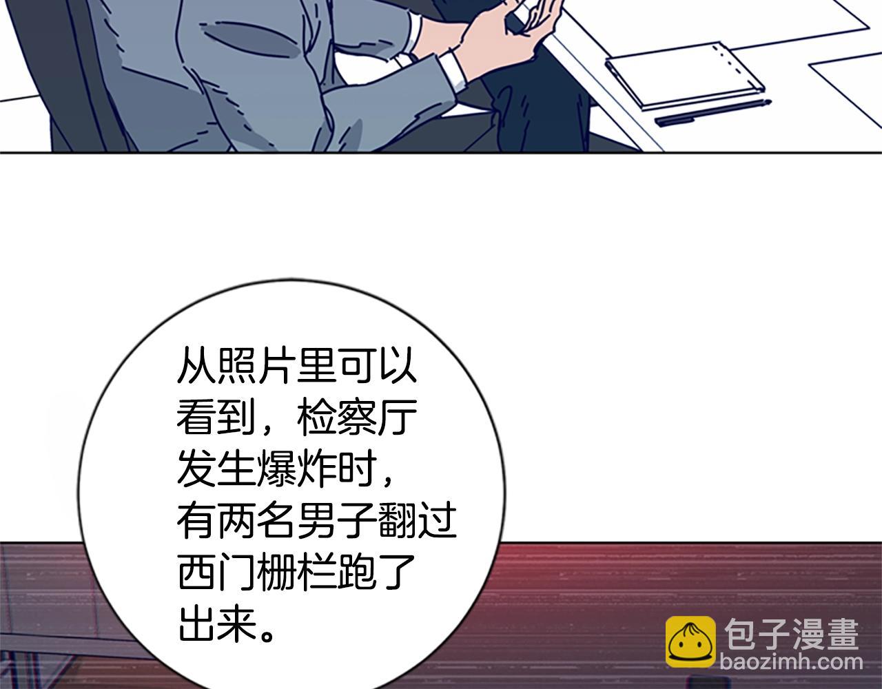 清道夫K - 第68話 細節(2/3) - 3