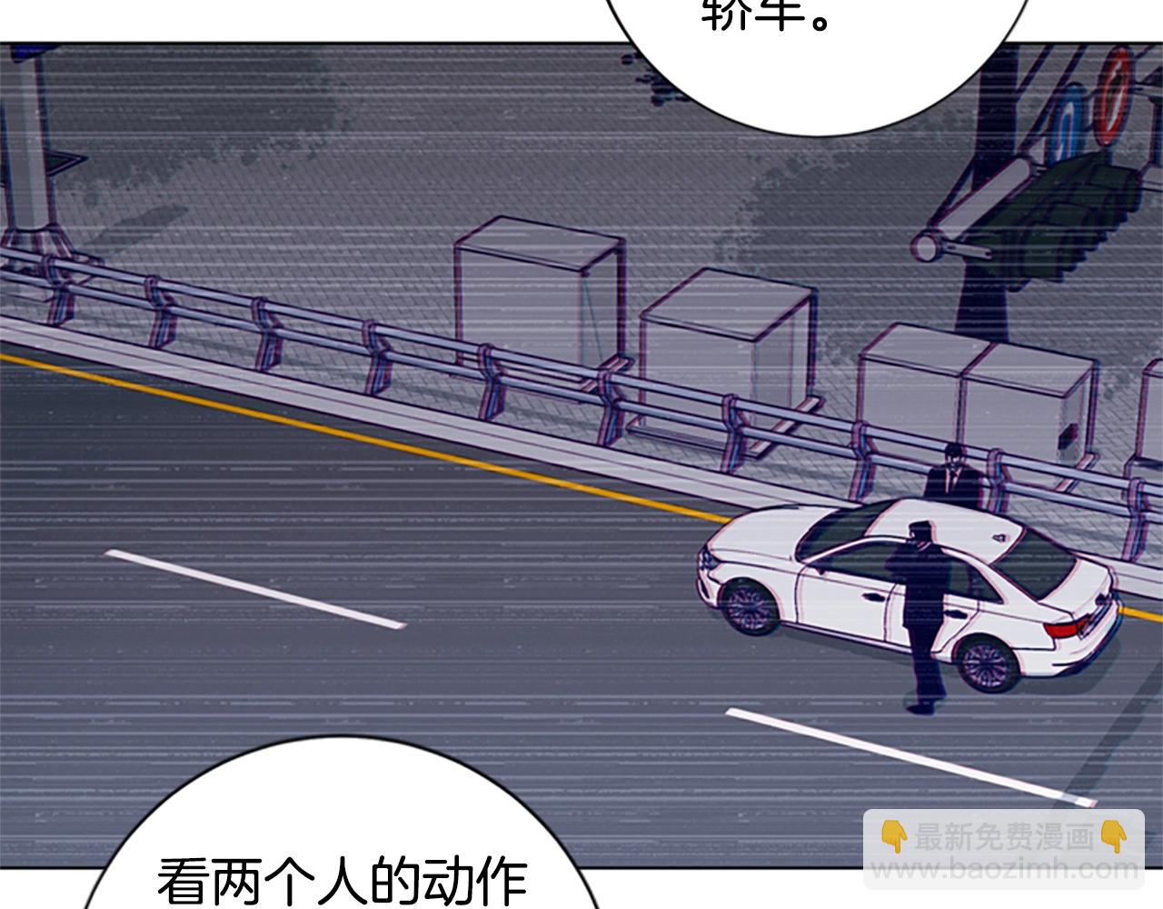 清道夫K - 第68話 細節(2/3) - 5