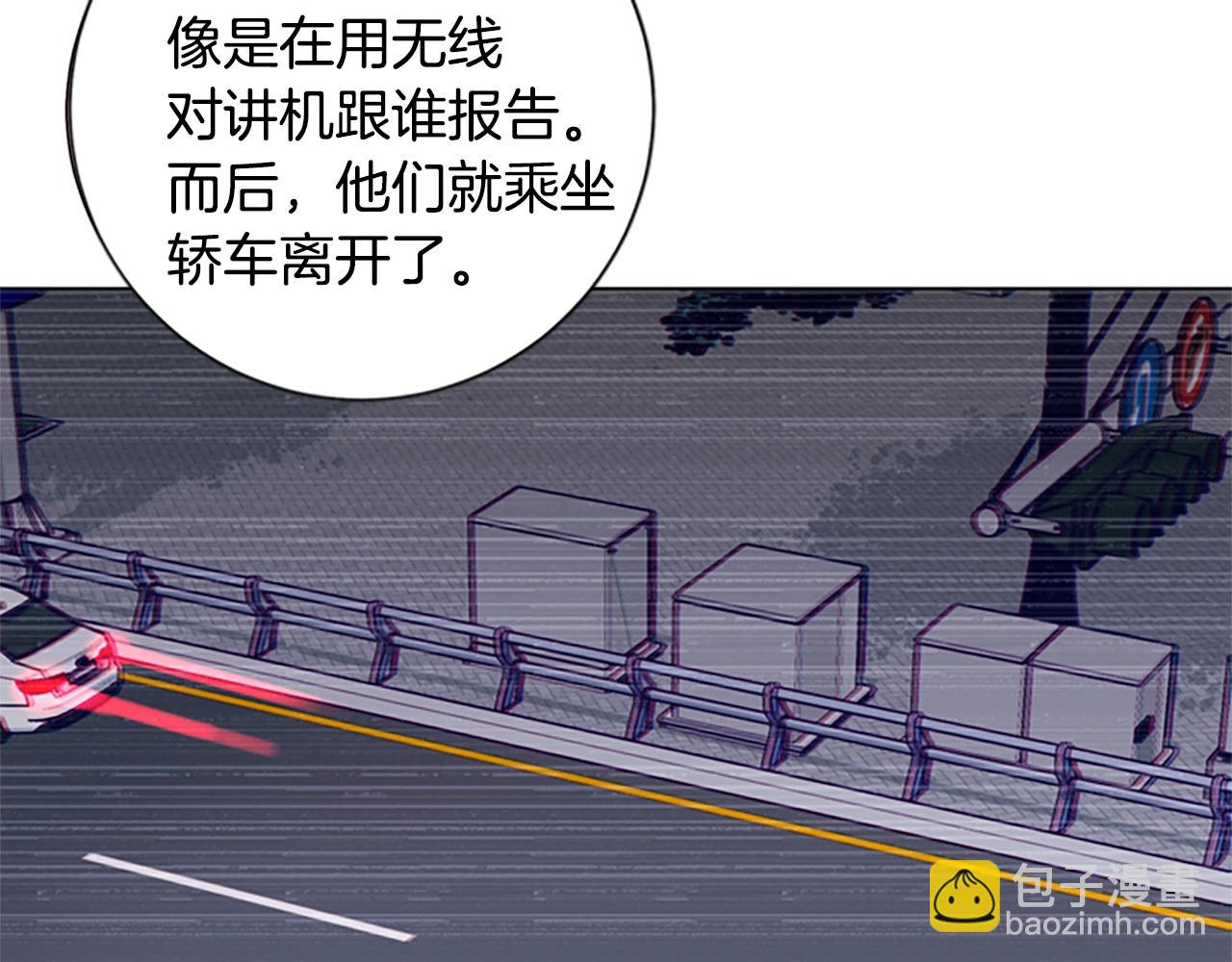 清道夫K - 第68話 細節(2/3) - 6