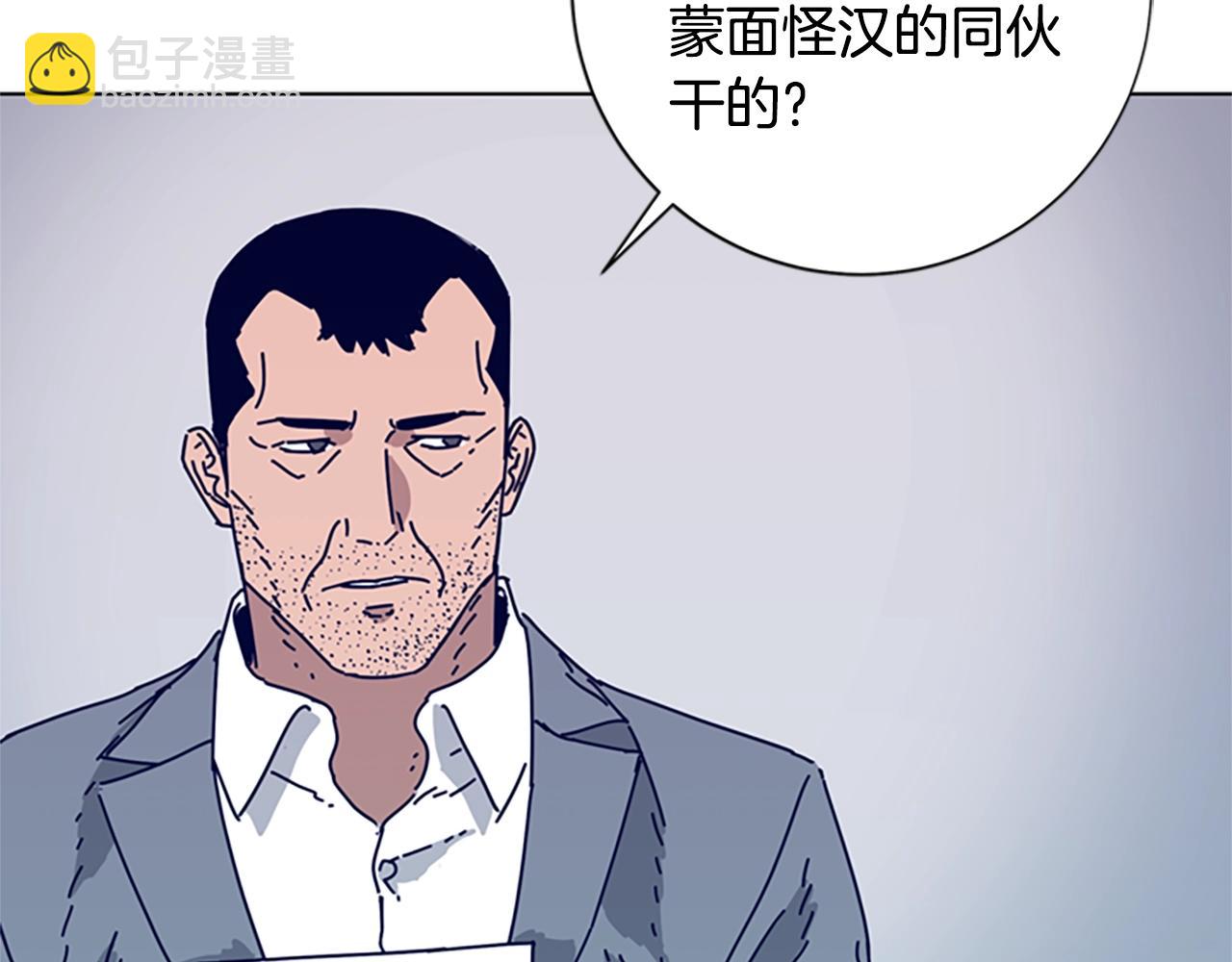 清道夫K - 第68話 細節(2/3) - 2