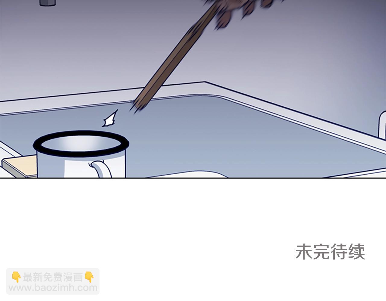 清道夫K - 第70話 夜襲(3/3) - 2