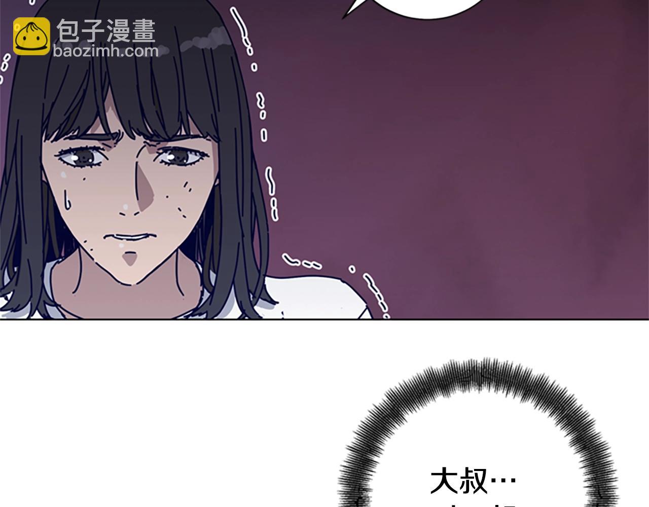 清道夫K - 第70話 夜襲(1/3) - 4