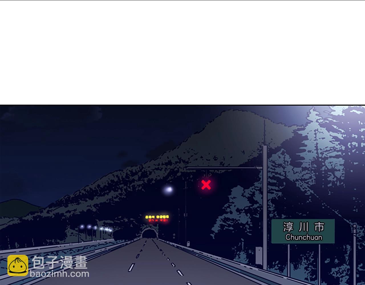 清道夫K - 第70話 夜襲(1/3) - 7