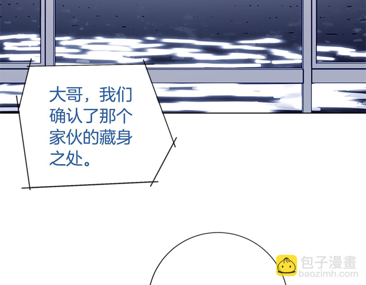 清道夫K - 第70話 夜襲(1/3) - 4