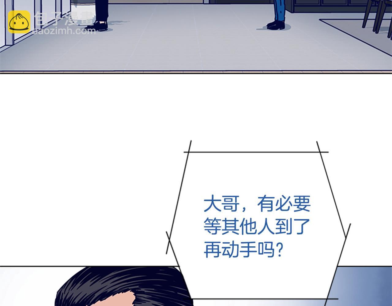 清道夫K - 第70話 夜襲(1/3) - 6