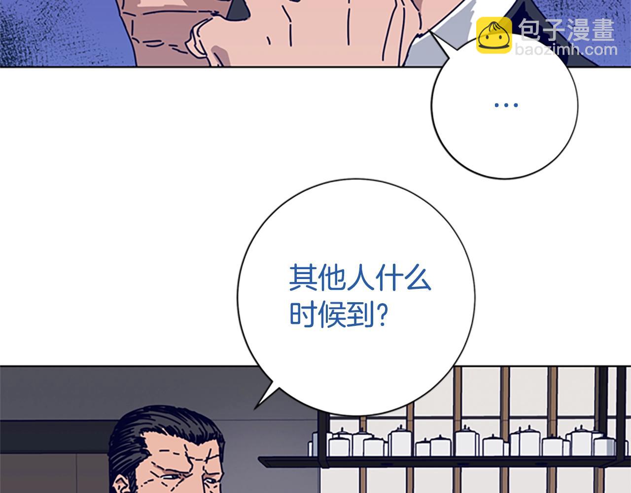 清道夫K - 第70話 夜襲(1/3) - 3