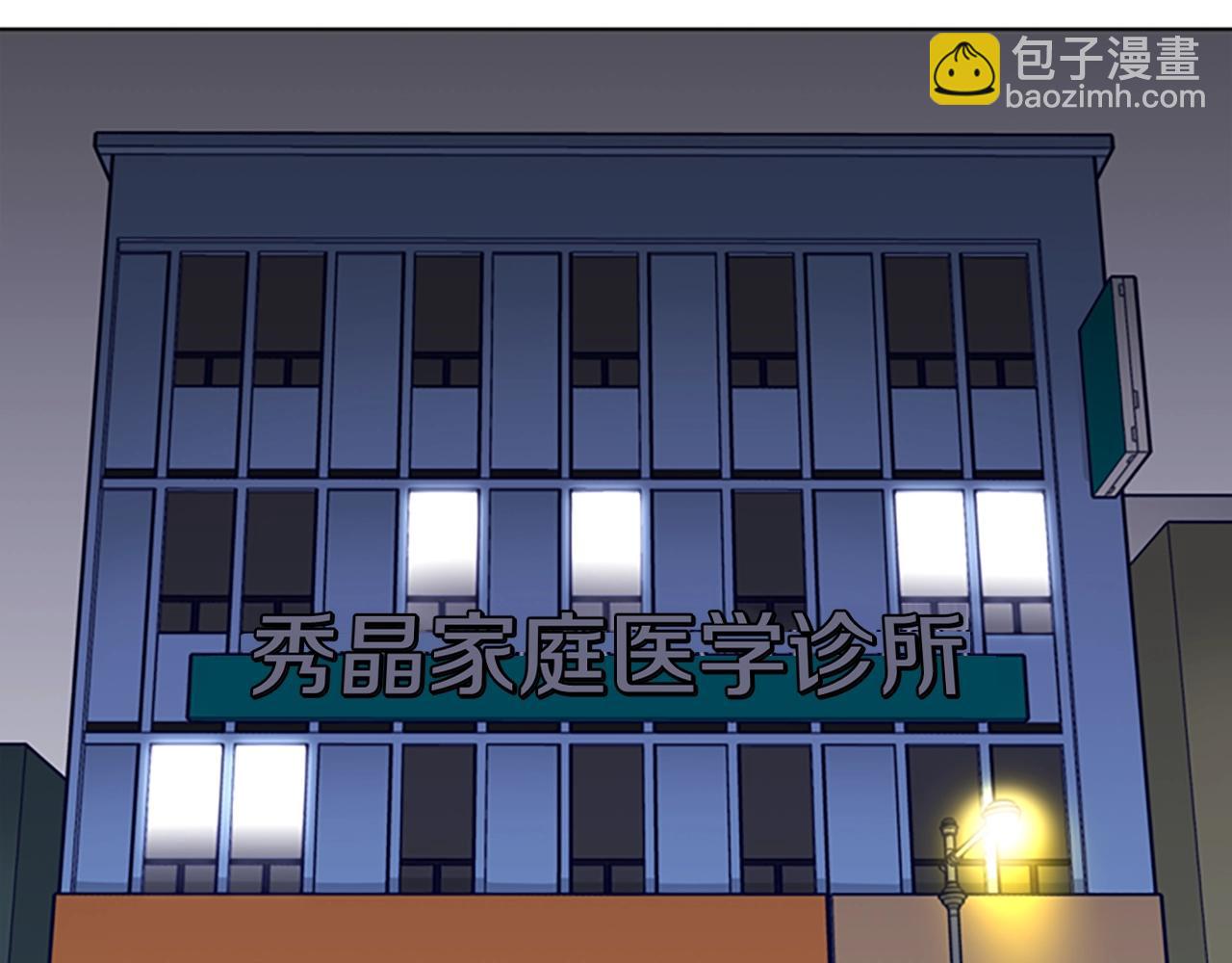 清道夫K - 第70話 夜襲(1/3) - 4