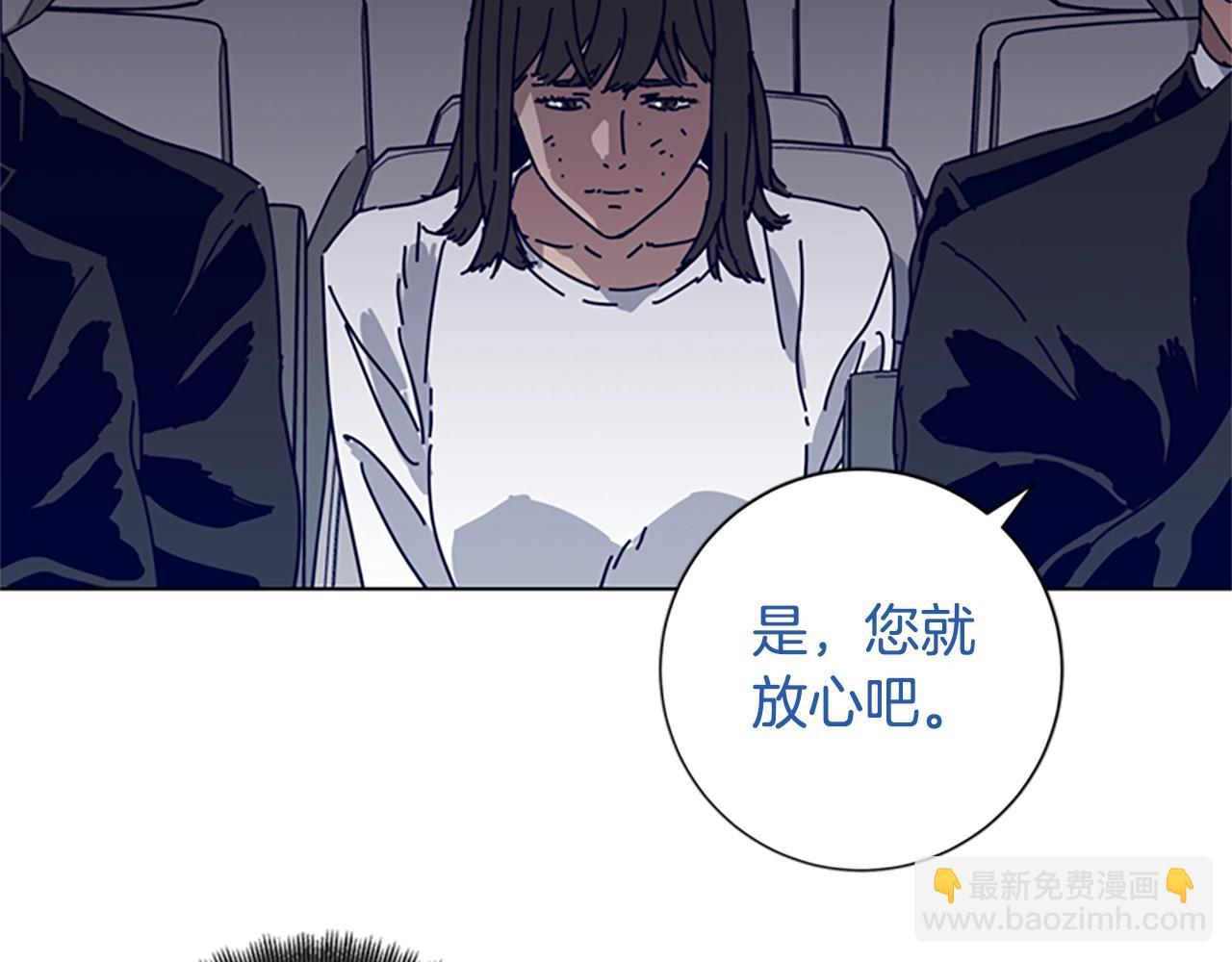 清道夫K - 第70話 夜襲(1/3) - 6