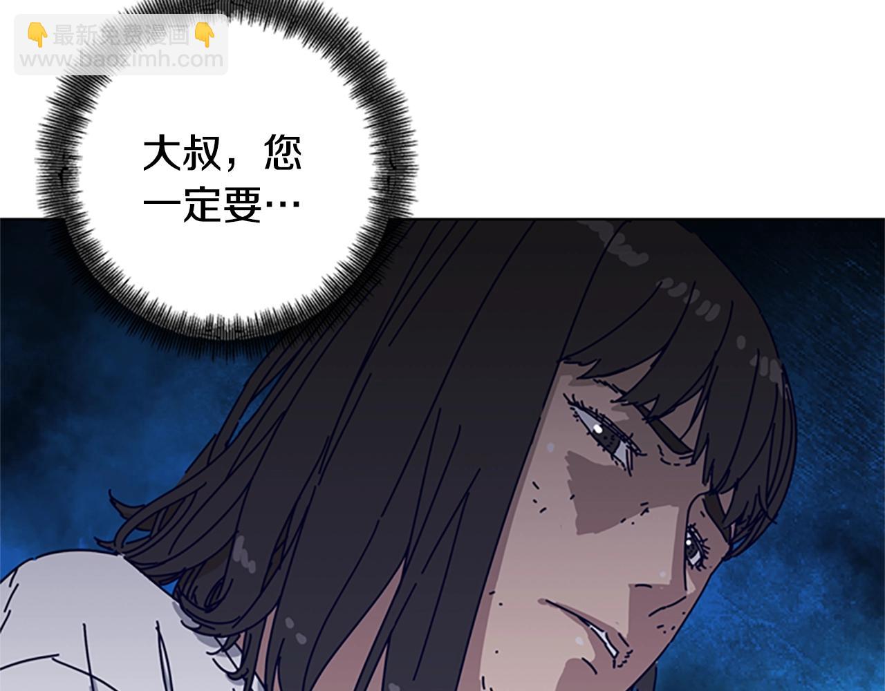 清道夫K - 第70話 夜襲(1/3) - 7